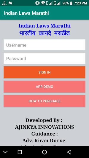 Indian Laws Marathi Screenshot 0