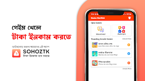 SOHOZTK - Quiz & Arcade Games Screenshot 0
