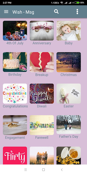 wish-msg Screenshot 0