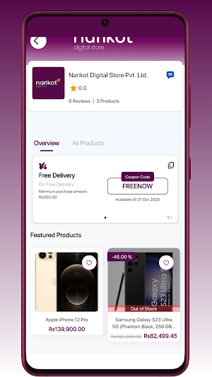 Narikot Screenshot 1
