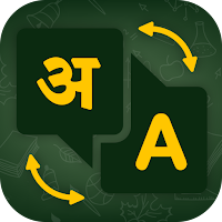 Hindi English Translate-Learn