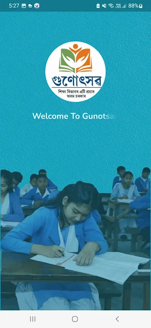 Gunotsav Screenshot 0