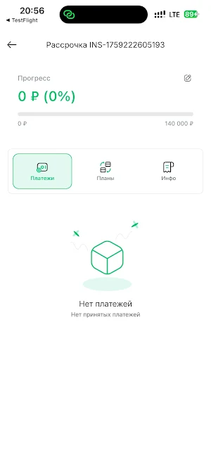 DinFinance Screenshot 0