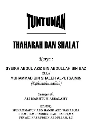 Tuntunan Thaharah Dan Shalat Screenshot 0