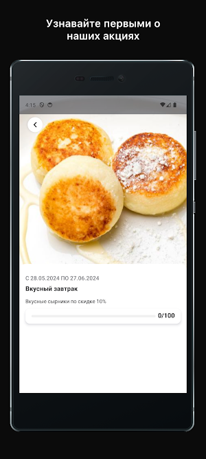 Sova Coffee House Screenshot 2