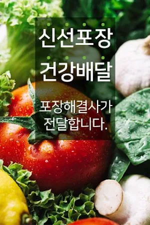 포장해결사 Screenshot 0
