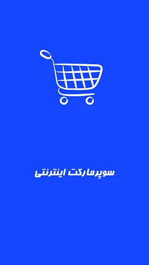 آموزش اسنپ مارکت پرو Screenshot 0