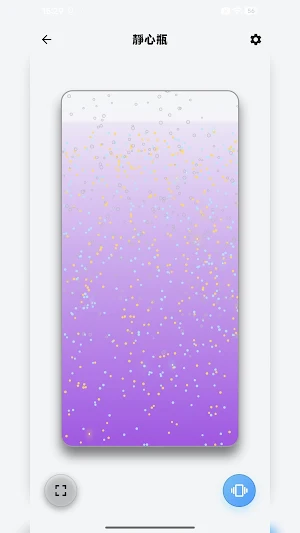 67 Mindfulness Jar & Breathing Screenshot 0