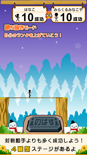 ReacheeE Screenshot 2