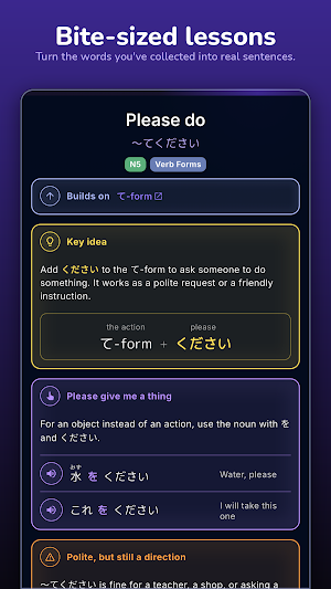 Kadojo: Japanese Flashcards Screenshot 3