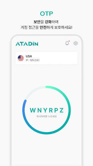 ATADiN Screenshot 2