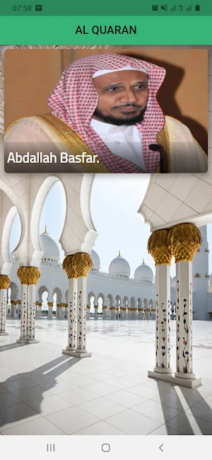 Abdullah Basfar Full-Offline Quaran. Screenshot 0
