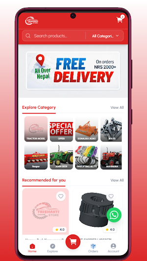 Trishakti Store Screenshot 0