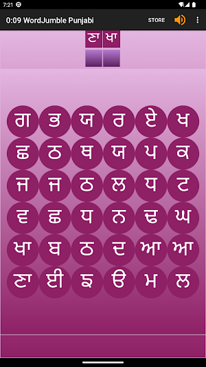 WordJumble - Punjabi Screenshot 3