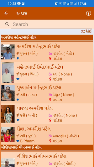 Vanik Parivar Screenshot 3