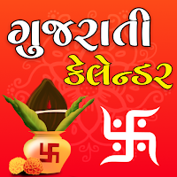 Gujarati calendar 2026