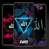 Islamic Lockscreen & Wallpaper