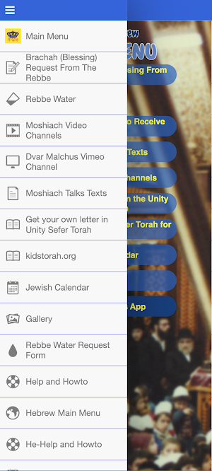 Rebbe770 Screenshot 1