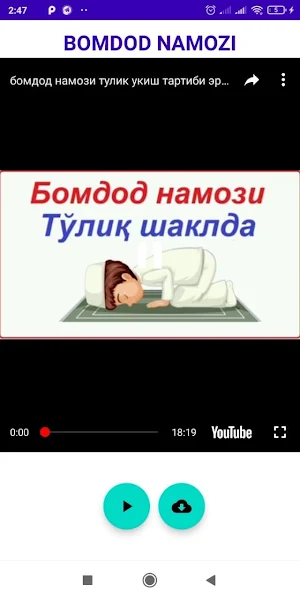 Bomdod namozi o'qish tartibi Screenshot 2