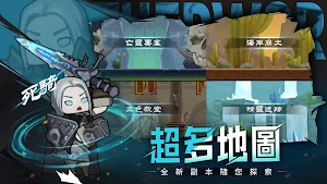 聯盟契約 Screenshot 2