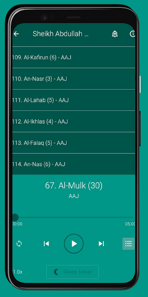 Quran MP3 - Abdullah Al Juhani Screenshot 3