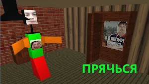 Побег от Ивана Золо Screenshot 2