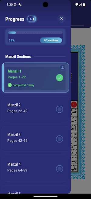 Barakat Makiyyah | بركات مكية Screenshot 1