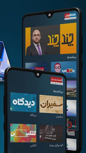 Intl+ اینتل پلاس Screenshot 1