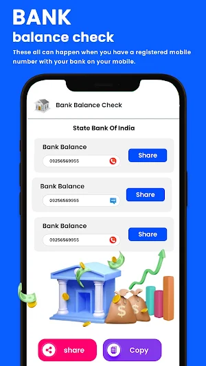 All Bank Balance Check Enquiry Screenshot 3