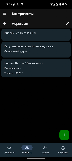 CRM Mobile Screenshot 3