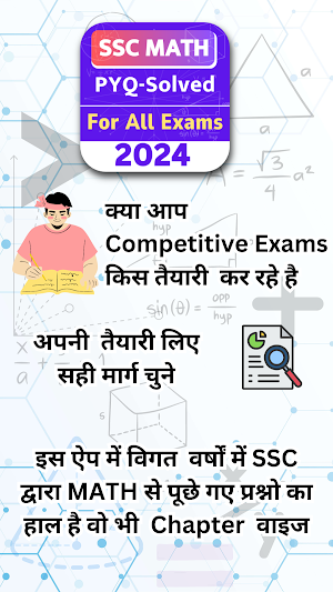 SSC Math pyq 2024 chapter wise Screenshot 0