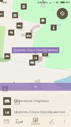 Спасское-Лутовиново Screenshot 2