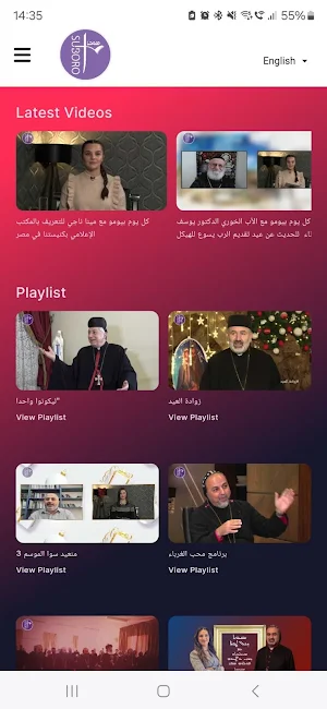Suboro TV Screenshot 0