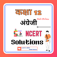 12th English Book Solutions