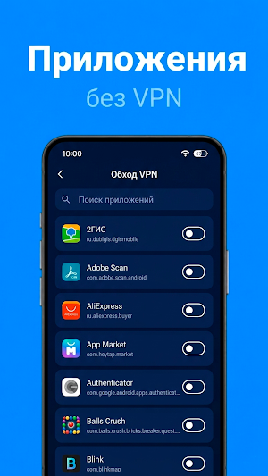 JustTapVPN — Бесплатный ВПН Screenshot 2