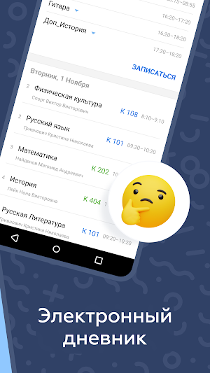Террикон.Дневник Screenshot 1
