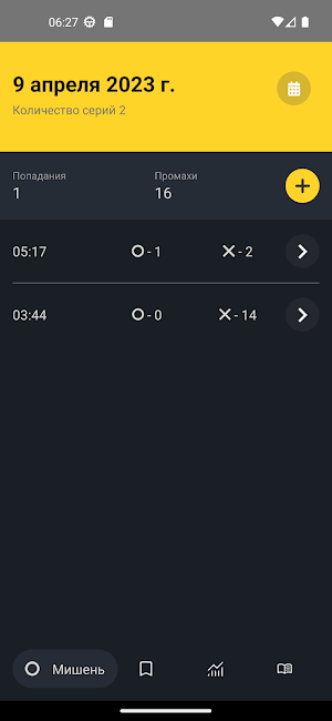 KAI Screenshot 3