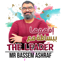 the leader