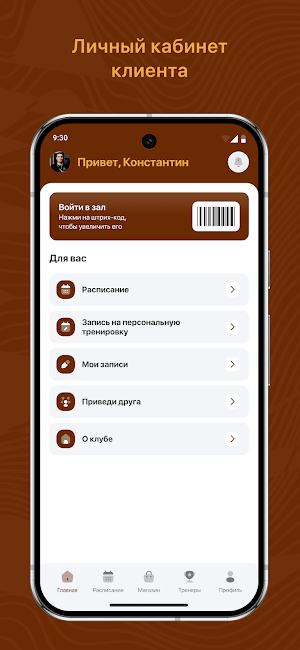 COK ATLANT Screenshot 1