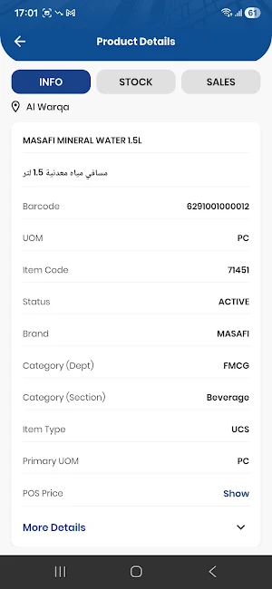 UC Store Connect Screenshot 2