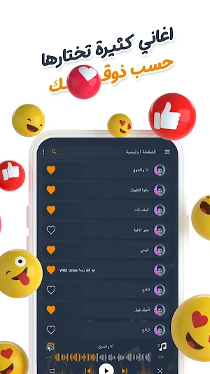 ميريام فارس بدون نت | كلمات Screenshot 2