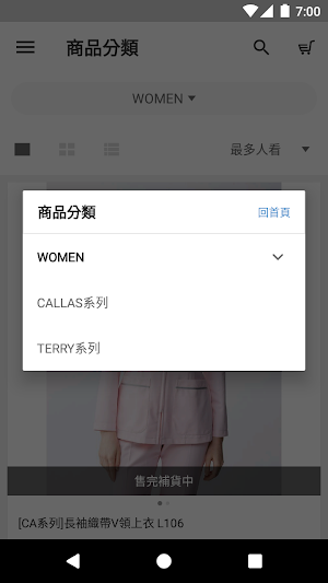 Paqqo medwear Screenshot 0
