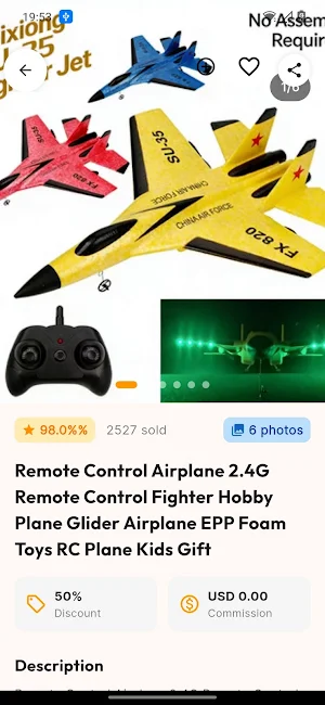 Remote RC plane Screenshot 2