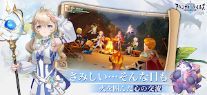 アベンチュラテイルズ Screenshot 2
