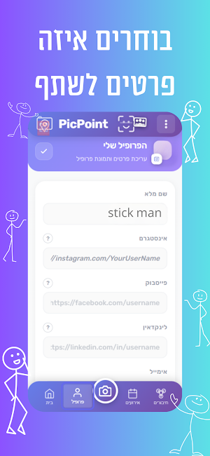 PicPoint-Your Photos Find You Screenshot 1