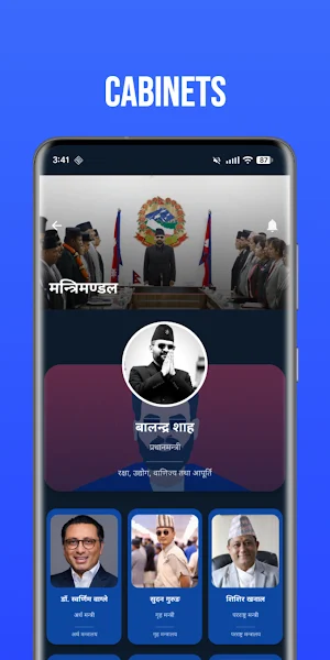 Sajha Suchana Screenshot 3