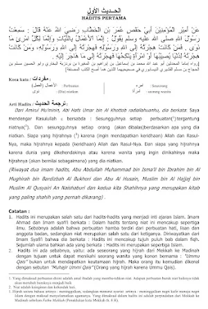 Hadits 40 Imam Nawawi Screenshot 1