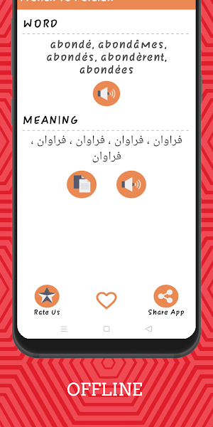 French To Persian Dictionary Offline Screenshot 2