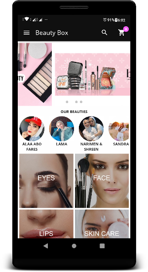 Beauty Box Screenshot 0