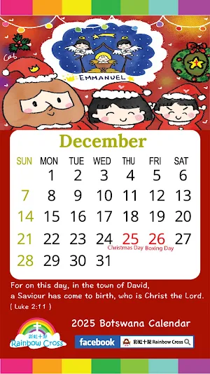 2025 Botswana Calendar Screenshot 3